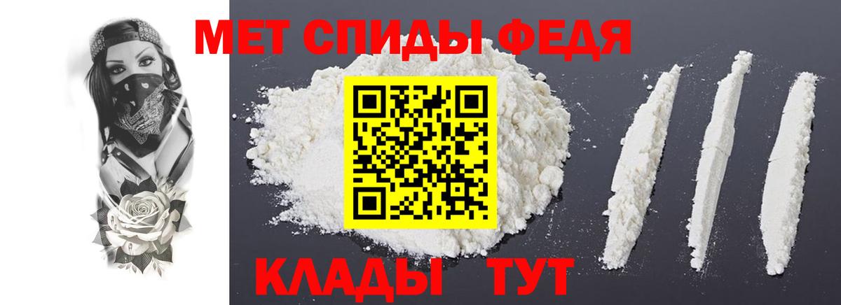 Верхняя Пышма  АМФ  Вход с VPN  Amphetamine Розовый 