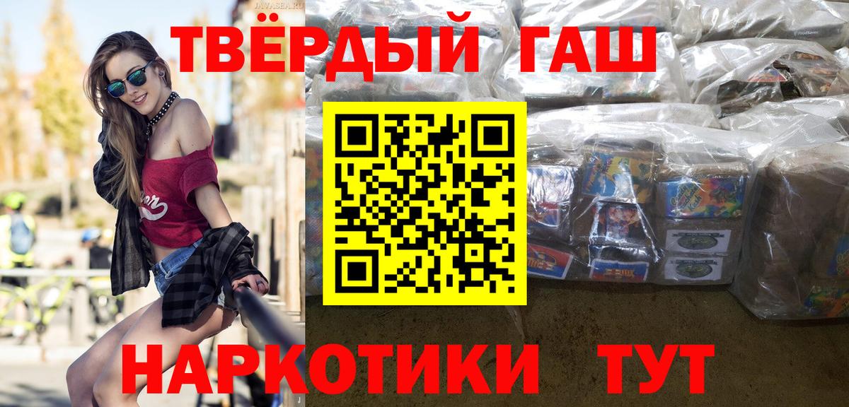ГАШИШ гарик Верхняя Пышма