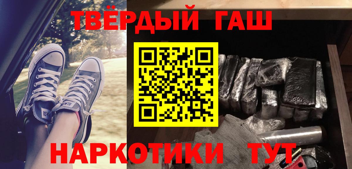 ГАШИШ индика сатива  ГАШ Premium  где купить наркоту  Вход с VPN  Верхняя Пышма 