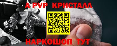 прущий лед Моздок
