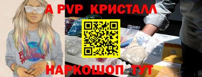 индика Можайск