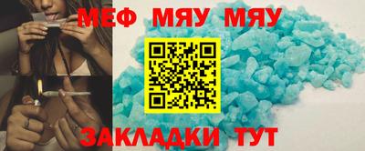 прущий лед Моздок