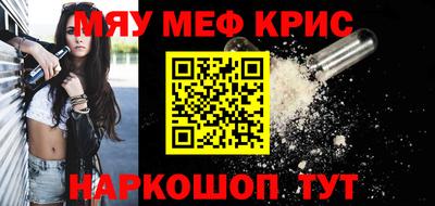 индика Можайск