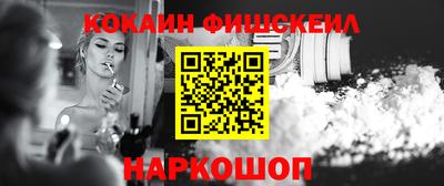 прущий лед Моздок