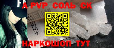 индика Можайск
