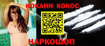 прущий лед Моздок