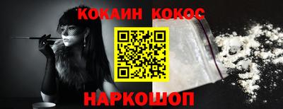 индика Можайск