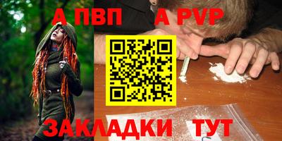 прущий лед Моздок