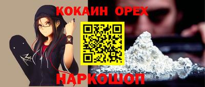 индика Можайск