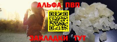 прущий лед Моздок