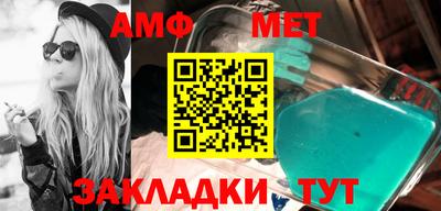 прущий лед Моздок