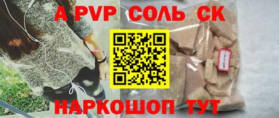 индика Можайск