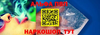 прущий лед Моздок