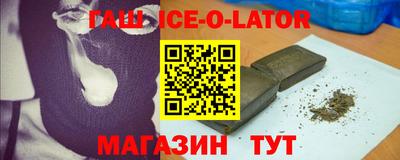 индика Можайск