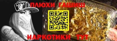 прущий лед Моздок