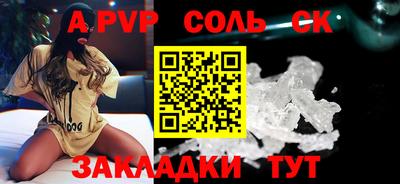 прущий лед Моздок