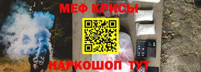 прущий лед Моздок
