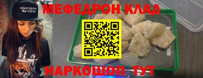 прущий лед Моздок
