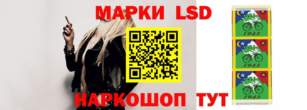 LSD-25 экстази кислота  Лсд 25 экстази кислота  ЛСД экстази  Верхняя Пышма  Вход с VPN 