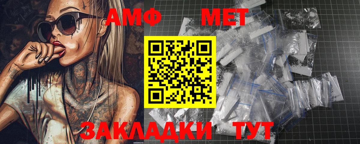 Метамфетамин Декстрометамфетамин 99.9%  Вход с VPN  Верхняя Пышма 