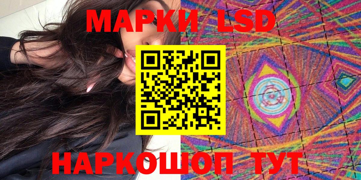 Наркотические марки 1500мкг Верхняя Пышма