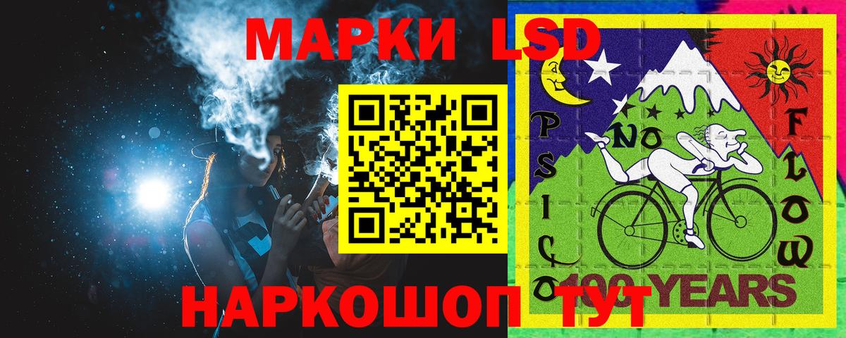Марки NBOMe  Марки 25I-NBOMe 1500мкг  Верхняя Пышма  Вход с VPN  Марки 25I-NBOMe 1500мкг 