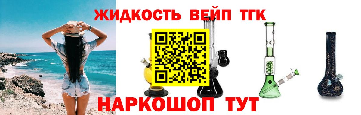 Дистиллят ТГК Wax Верхняя Пышма