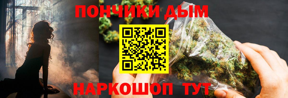 Каннабис MAZAR Верхняя Пышма